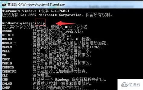 Windows命令行重复之前的命令_cmd重复上一个命令-CSDN博客