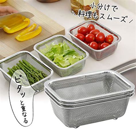 Shimomura Stainless Steel Mini Rectangular Bowls and Colanders 3 Pcs M ...