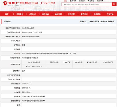 湖北成教学员学信网学籍信息查询流程_湖北成教网