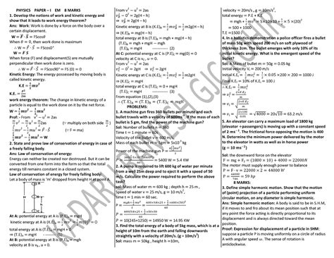I Yr Physics 8 Marks EM - it is practice paper - PHYSICS PAPER – I EM 8 ...
