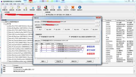 万兴视频修复(1.0.1.7)损坏视频修复 中文破解版 - 我天哪 | 鸡哥