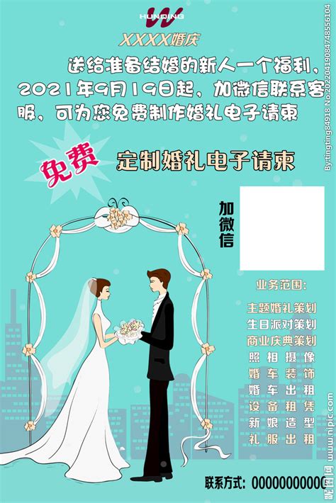 西安婚庆公司排名前十（附婚庆公司挑选技巧）【婚礼纪】