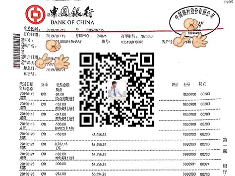 广州办理银行工资流水-企业对公流水账单-在职收入存款证明