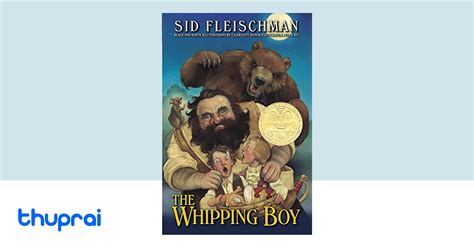 Buy The Whipping Boy in Nepal | Thuprai