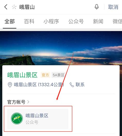 【峨眉网站优化】网站优化之什么是真正的优化？有什么作用？-众展网络