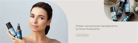 Краснополянская косметика — официальный сайт