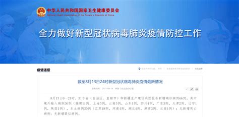 8月30日扬州邗江区疫情最新消息公布 扬州一地由中风险调整为低风险 - 中国基因网