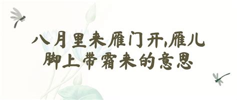 Imagery in Ancient Chinese Poems - List and Explanations | ChinaFetching