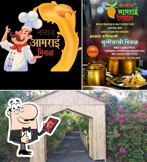 Nanas' Aamrai Misal, Nashik - Restaurant menu, prices and reviews