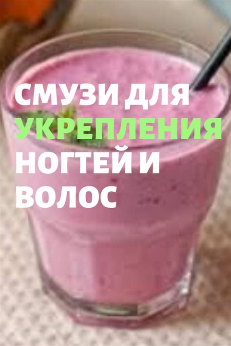 лайфхаки на все случаи жизни | Смузи, Смузи для тренировок, Смузи для ...