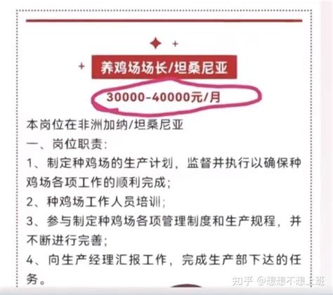月薪3万招导游，“旅游热”下南京旅行社正加速扩张-现代快报网