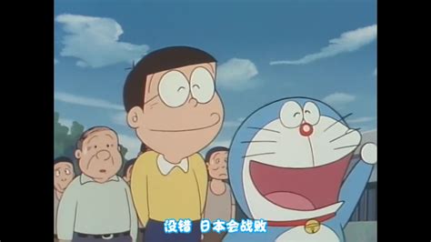 《哆啦A梦第三季》动漫_动画片全集高清在线观看-2345动漫大全