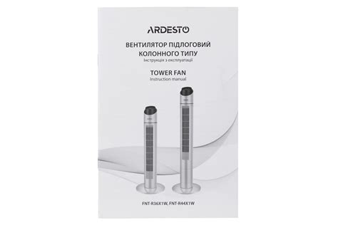 Колонний вентилятор з ПДУ Ardesto FNT-R36X1W - ARDESTO