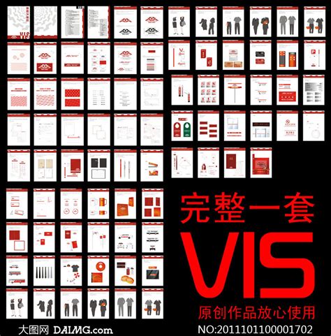 企业品牌VI样机海报模板下载-千库网