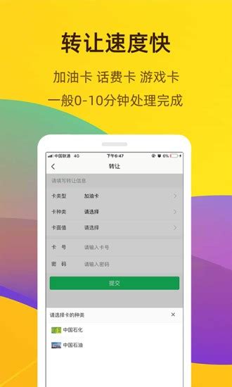 收卡卡软件下载-收卡卡app下载v2.3.0 安卓版-绿色资源网