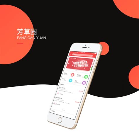 移动APP定制-深圳市源动信息技术有限公司