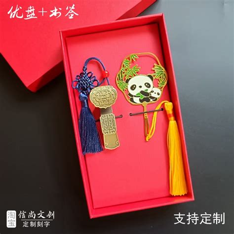 店长礼物写什么好最新素材