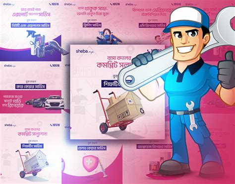 Local Service Poster 的图像结果