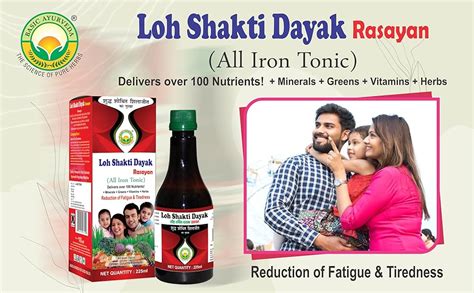 Buy BASIC AYURVEDA Loh Shakti Dayak Rasayan 225 Ml| Ayurvedic Iron ...