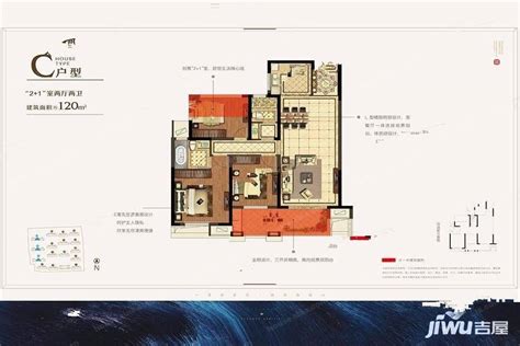 泰州新峰尚D2户型户型图_首付金额_4室2厅2卫_132.0平米 - 吉屋网