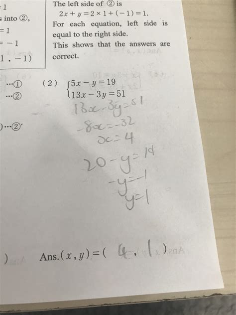 57 best r/kumon images on Pholder | how do I factorize