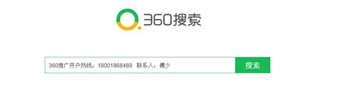 360手机助手