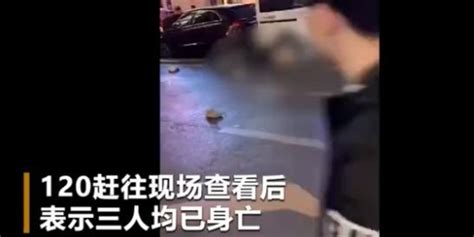 重庆一男子坠楼砸到两名路人 三人均身亡