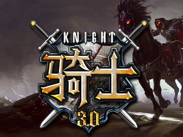进击的荣耀 《骑士3.0》骑士团系统详解!_骑士3.0骑士团系统 - 叶子猪新闻中心