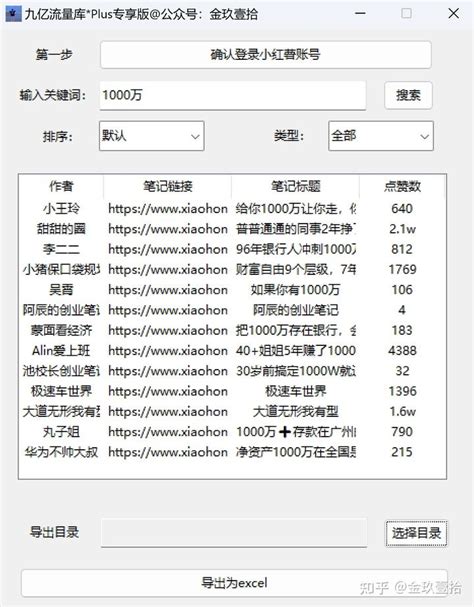 赚8000万却分红5亿，这家公司太豪气！中报分红季来临，这些公司或有戏_全体股东_半年报_艾比森