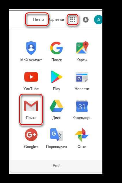 Гмайл ком вход – Gmail – электронная почта и бесплатное хранилище от Google