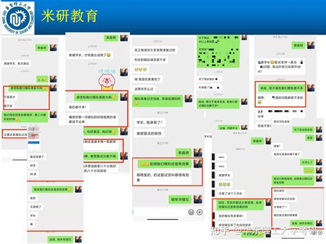 华东理工大学801化工原理考研高分学长经验 801化工原理学长-给2024届考研华东理工大学学弟学妹的一封信 - 知乎