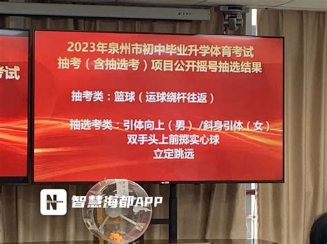 2022年天津中考体育考核项目及评分标准_中考体育_中考网