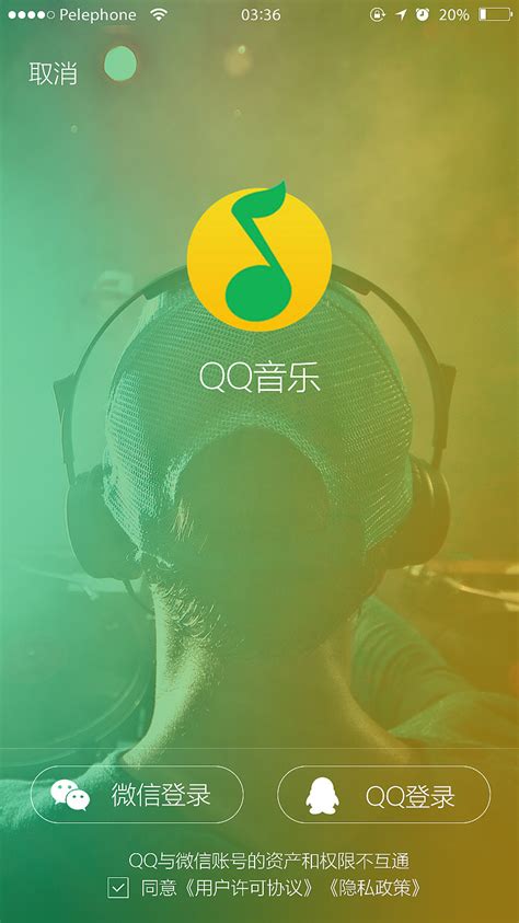 QQ音乐改版制作（个人爱好制作）|UI|APP界面|笃丶 - 原创作品 - 站酷 (ZCOOL)