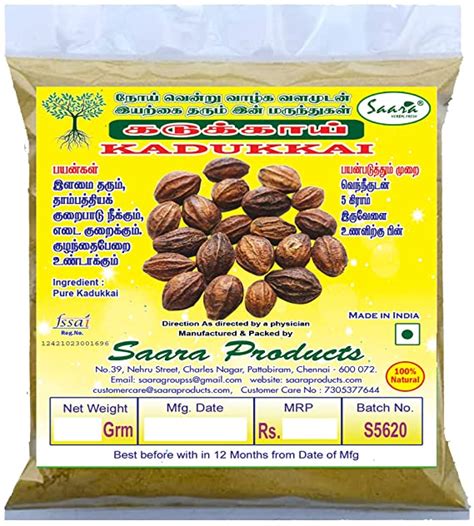 SAARA : Kadukkai Powder l Haritaki Powder l Terminalia Chebula Powder ...