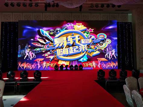 2017公司跨年晚会之舞台背景|平面|海报|yuyinlei123456 - 原创作品 - 站酷 (ZCOOL)