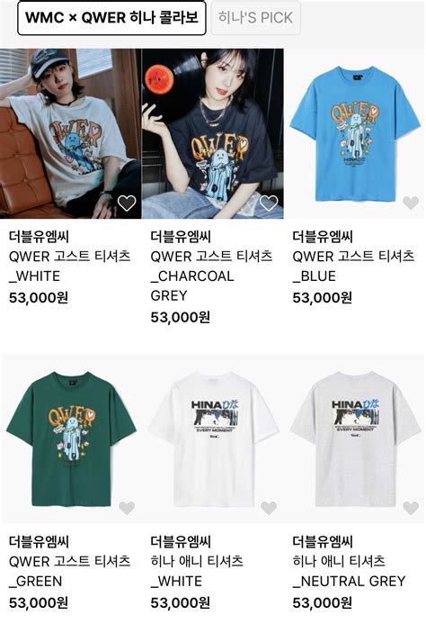 qwer 냥뇽녕냥 굿즈 7/26 발매 - 패션 - 에펨코리아