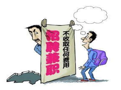 大学生当家教被扣工资还倒贴668元 维权被告知难立案_新浪广东_新浪网