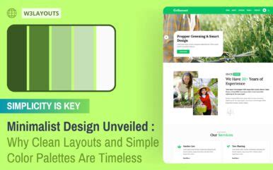 Simple Design 的图像结果