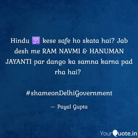 Hindu 🕉️ kese safe ho sk... | Quotes & Writings by Payal Gupta | YourQuote