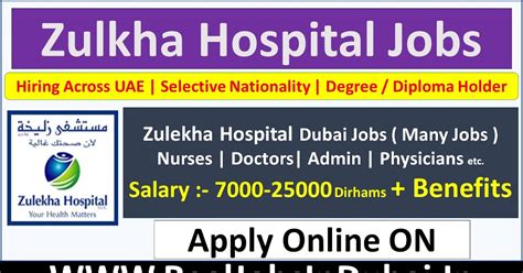 Zulekah Hospital Careers Jobs Vacancies In Dubai