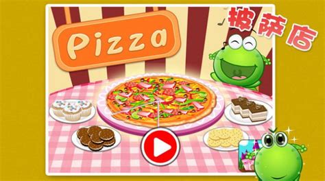 完美披萨店游戏-完美披萨店游戏官方版（暂未上线） v1.0 - 浏览器家园