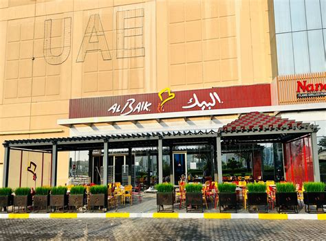 Unistar