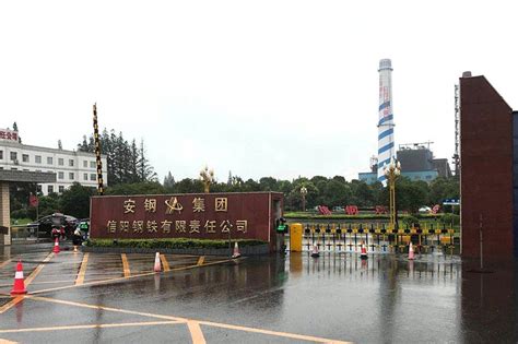 华东工控 | 安钢集团信阳钢铁有限责任公司变频柜项目南华东工控技术有限公司