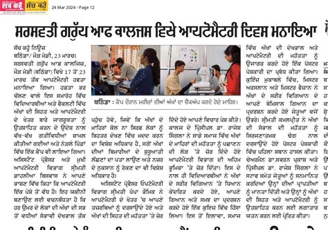 Saraswati Group Of Colleges