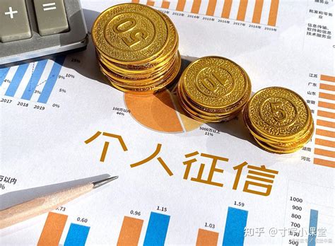 征信报告，怎么看---详版征信报告解读 - 知乎