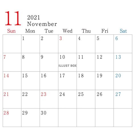 無料イラスト カレンダー 11月