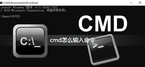 cmd怎么输入命令_cmd命令输入图文教程-欧欧colo教程网