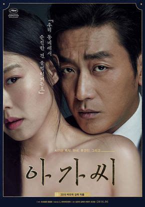 Pin by Jefry Karitiang on jeje | Korean movies online, Full movies ...