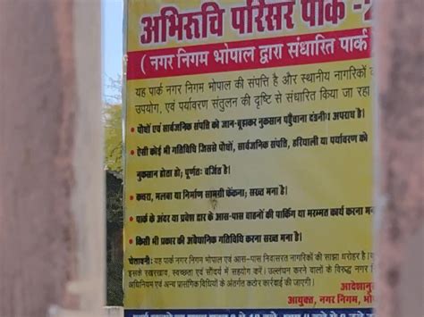 'I'm a lone Hindu woman fighting 100 Muslims' Bhopal advocate alleges ...