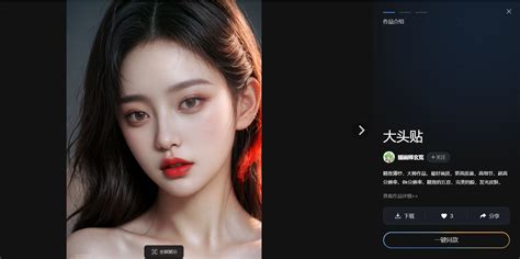 Ai 人工智能绘画 的图像结果